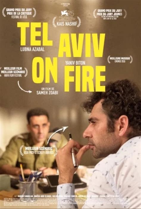 Тель-Авив в огне 2018
